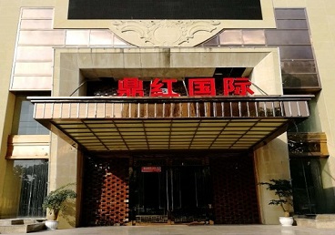 蔡甸商务KTV少爷哪家最开放-鼎红国际KTV消费价格玩乐点评