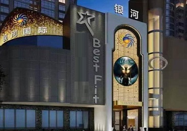 蔡甸KTV荤台花场男公关服务好-银河国际KTV花场消费点评